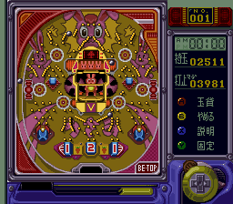 Super Pachinko screenshot 3 for Super Famicom